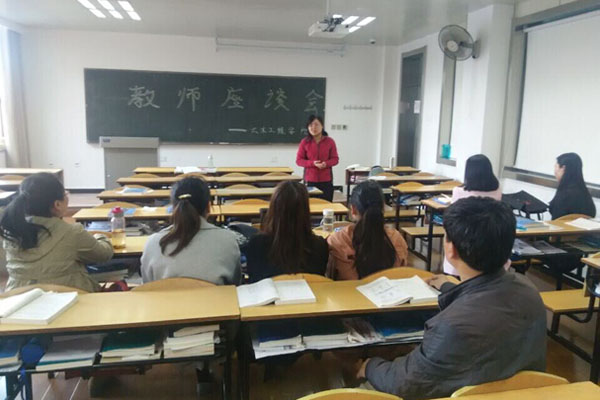 【土木工程学院】公共课教师座谈会举行