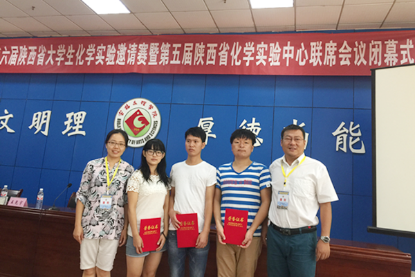 【应用统计与理学系】学子在大学生化学实验邀请赛中获佳绩