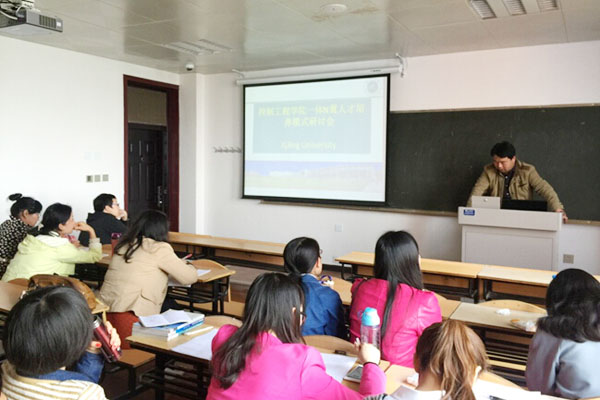 【控制工程学院】一体N翼人才培养模式研讨会举行