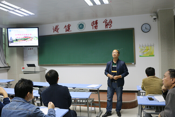 应用统计与理学系：举行项目化观摩教学