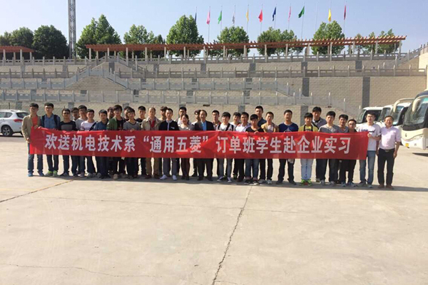 【机电技术系】举行学生赴企业实习欢送会